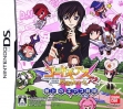 logo Roms Code Geass - Hangyaku no Lelouch R2 - Banjou no Ge